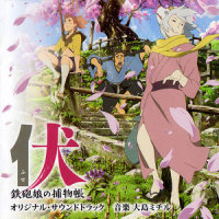 ふれあい_大岛满