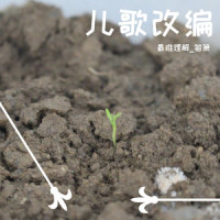 卖报歌【竹笛】_最难理解