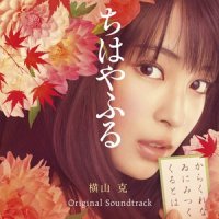 四人目の部員_横山克