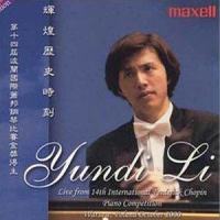 Mazurka No. 23 in D Major, Op. 33 No. 2 (D大调第23号玛祖卡舞曲,作品33第2首)_李云迪