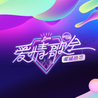 星城热恋_尚雯婕