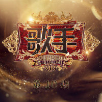 说好的幸福呢 + 算什么男人_许靖韵