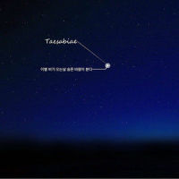 이별 비가 오는날 슬픈 바람이 분다_殆死悲爱,려
