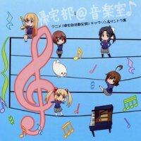 メルヘンチックな帰宅_坂部剛