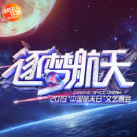 追逐梦想_廖昌永,尚雯婕