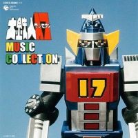 ディスコワンセブン_水木一郎,こおろぎ’73