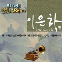 봄비_Ailee