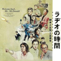 ノー・プロブレム_布施明