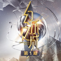 梦中人_王菲