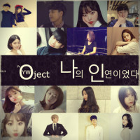 오늘도 난 (Feat. 슬기)_김수진,SEULGI