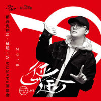 目不转睛_王以太