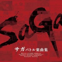 四魔貴族バトル1_伊藤贤治