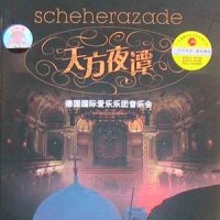 匈牙利舞曲第五号_Berliner Philharmoniker
