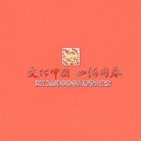 何以爱情_钟汉良