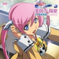 メトロノーム_ゲーム・ミュージック