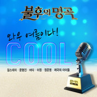 All For You_Girl's Day