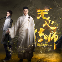 无心爱_古巨基