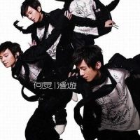 汹涌_何炅