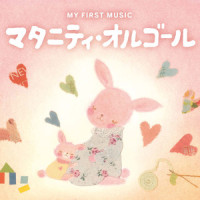 風のとおり道_Relaxing Orgel