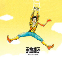漂亮小姐_陈奕迅