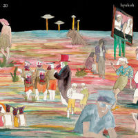 위잉위잉_혁오 (HYUKOH)