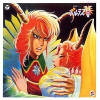 父をもとめて_水木一郎,こおろぎ'73