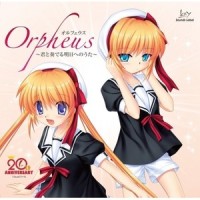 Orpheus~君と奏でる明日へのうた~ another artist Ver._Key Sounds Label