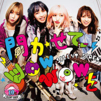 聞かせてwow wowを_SILENT SIREN