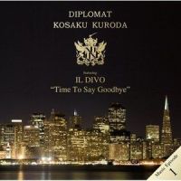 Time To Say Goodbye_菅野祐悟