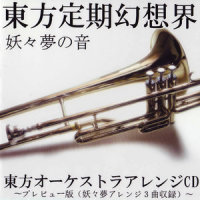 その扇は墨染めの桜のように -後半-_狐の工作室