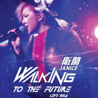 My Love My Fate_卫兰