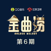 杜鹃鸟的黄昏_好妹妹