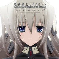やがて全てが震える時_加藤达也
