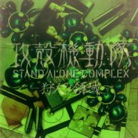 Selected ID_菅野洋子