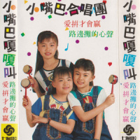 骑白马过南塘_卓依婷,陈伦伦