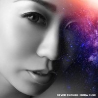 NEVER ENOUGH_倖田來未