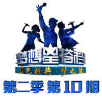 吉祥三宝 + 爸爸去哪儿_凤凰传奇,SNH48
