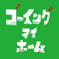 ゴンチチ-モリトギンガ1_GONTITI
