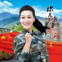 坚守_谭晶