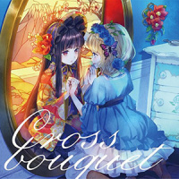 Cross bouquet_中恵光城,霜月遥