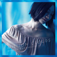 DIVE feat.GONTITI_坂本真綾,GONTITI