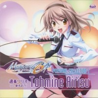 Ririsu- I -Powerful kitten-_阿保刚