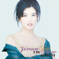 Dancing In The Night_周慧敏