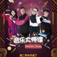 小螺号_连梓默,王铮亮