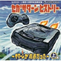 The End and the Beginning_日本ACG