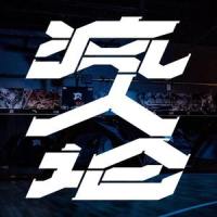从一只松鼠变成一头虎鲸_小老虎jfever