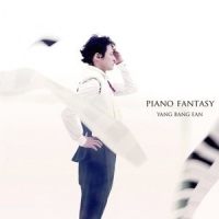 Prince of Cheju_梁邦彦