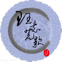 恋香衾_洛天依