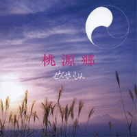 ウスユキ草_姬神