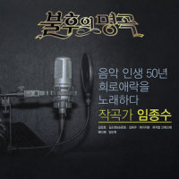 고향역_金京浩